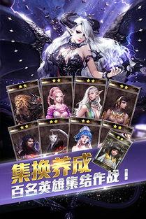 绝色兵团手机在线观看,手机在线观看，绝色战士的传奇征程  第1张