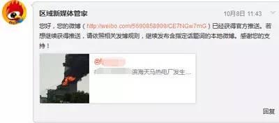 绍兴微信爆料事件视频,视频揭露惊人真相  第1张