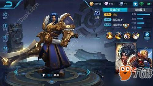 项羽最新爆料视频,最新爆料视频深度解析  第3张